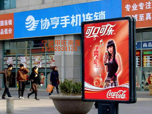 寧波廣告牌5