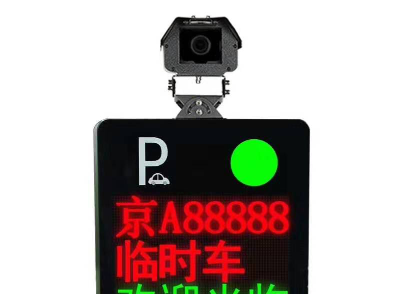 車(chē)牌識(shí)別系統(tǒng)